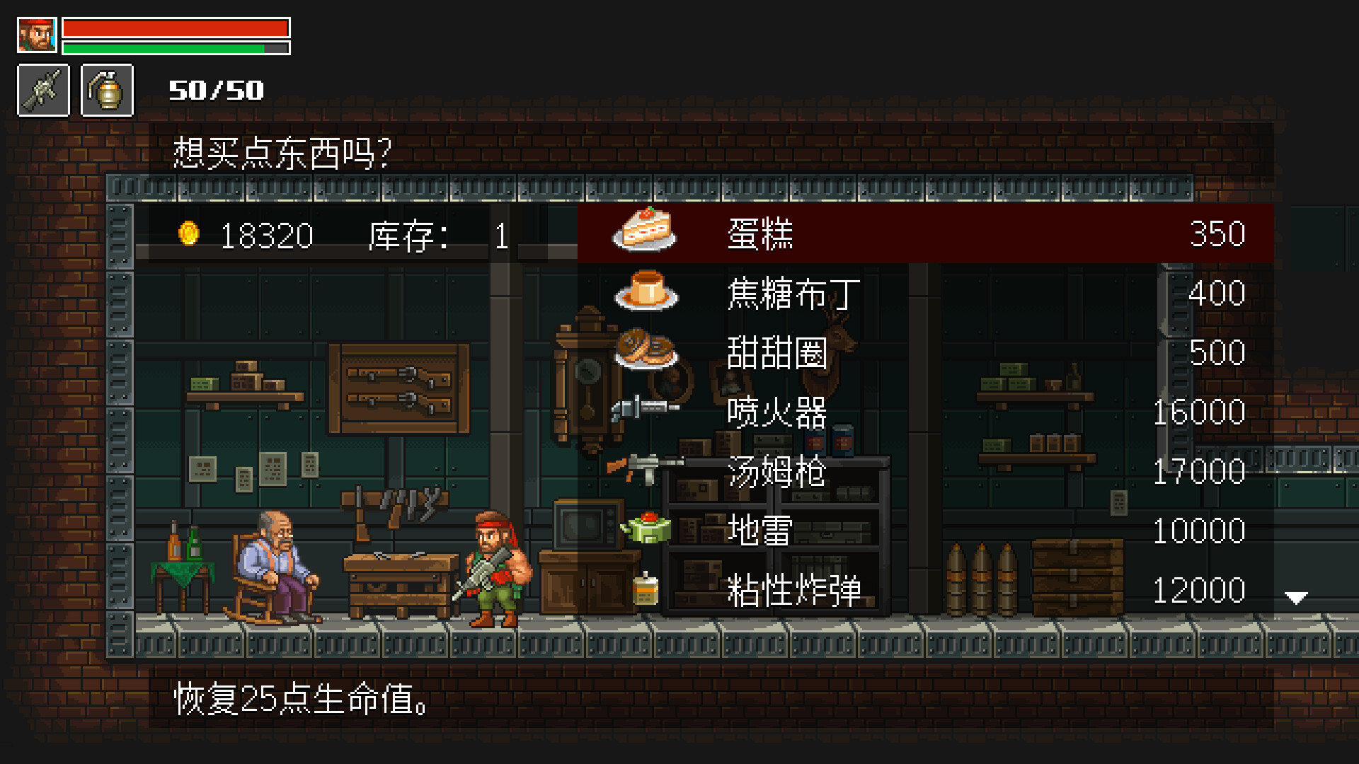 Image 5