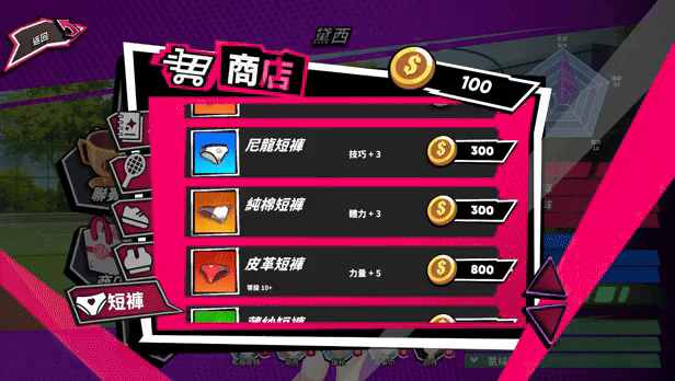 图片[12]-【PC】网球天使EX Academy Love Saga: Tennis Angels EX v1.0【日式SLG/3D全动态】官方中文-豫语游戏库