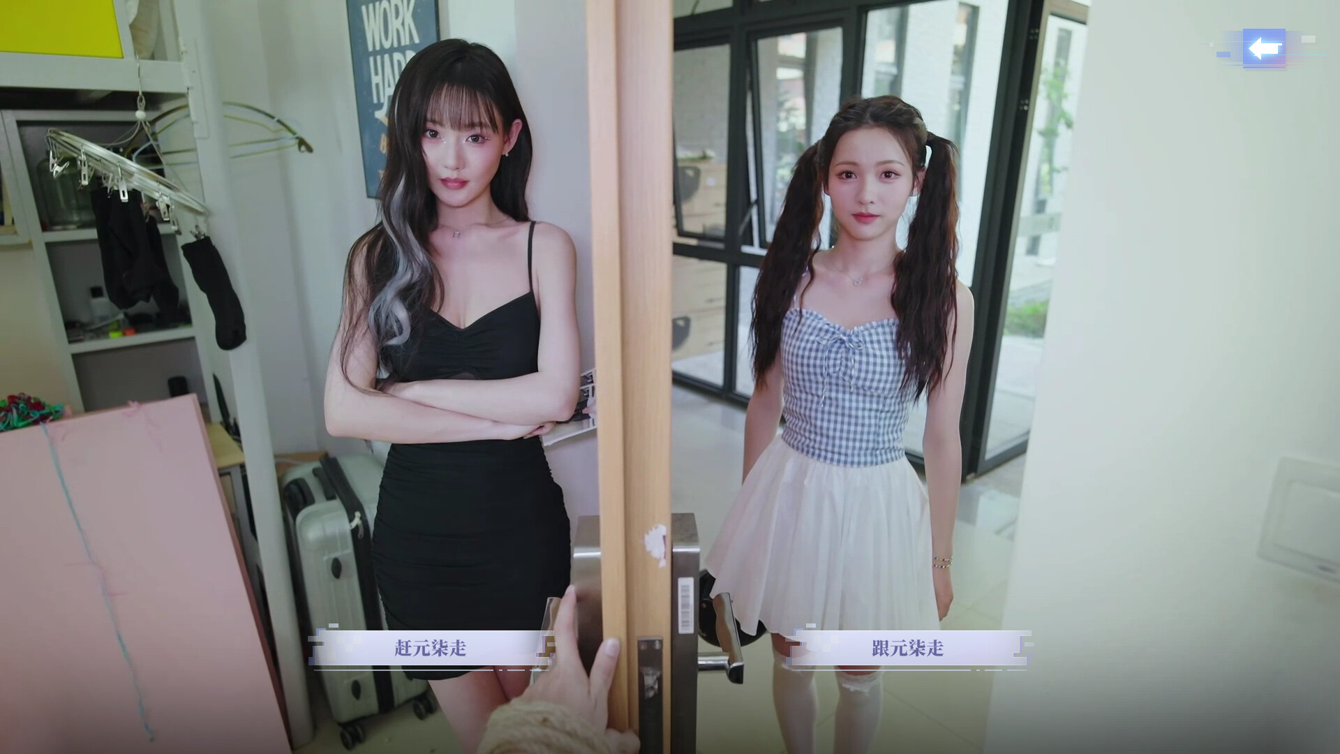 完蛋！我被美女包围了！前传 - 5