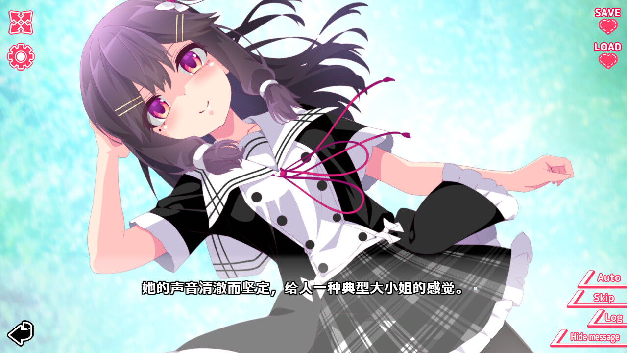你与她的百合狂想曲 - 5