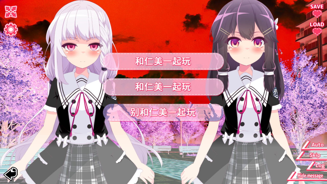 你与她的百合狂想曲 - 2