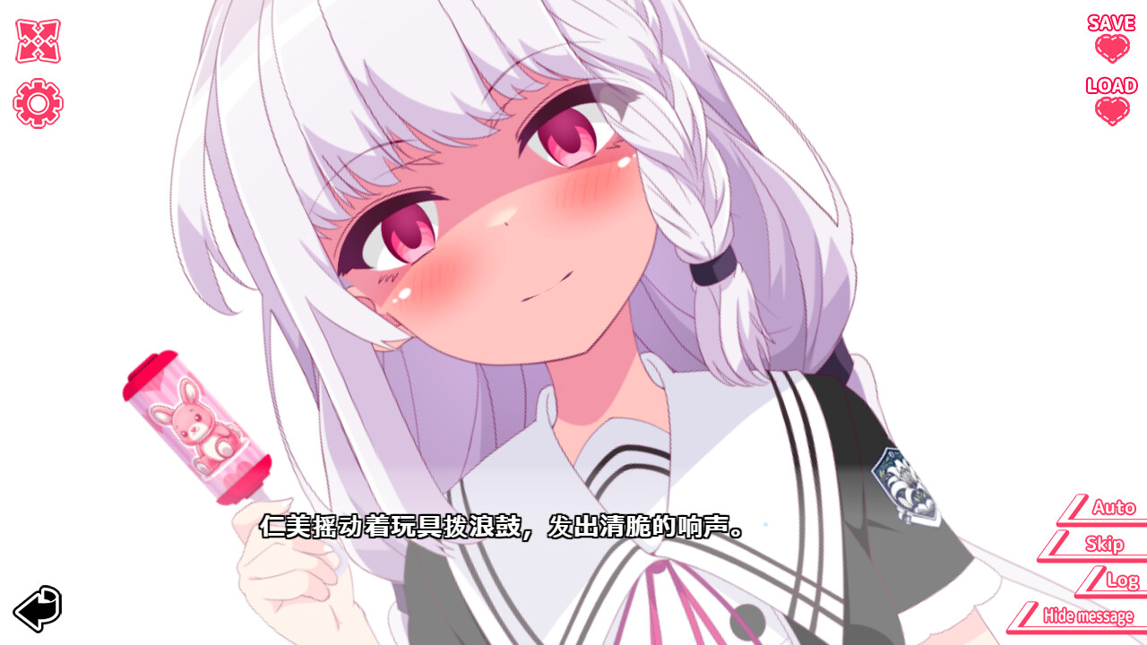 你与她的百合狂想曲 - 3