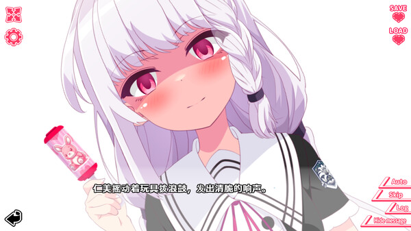 你与她的百合狂想曲 - PC平台资源截图 2