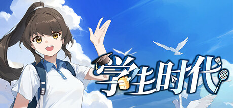 学生时代（School Days）Build.22391614|官中免安装版[4.23G]-极客游戏