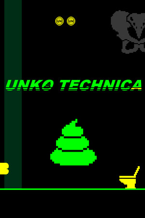 粪勇前进/UNKO TECHNICA