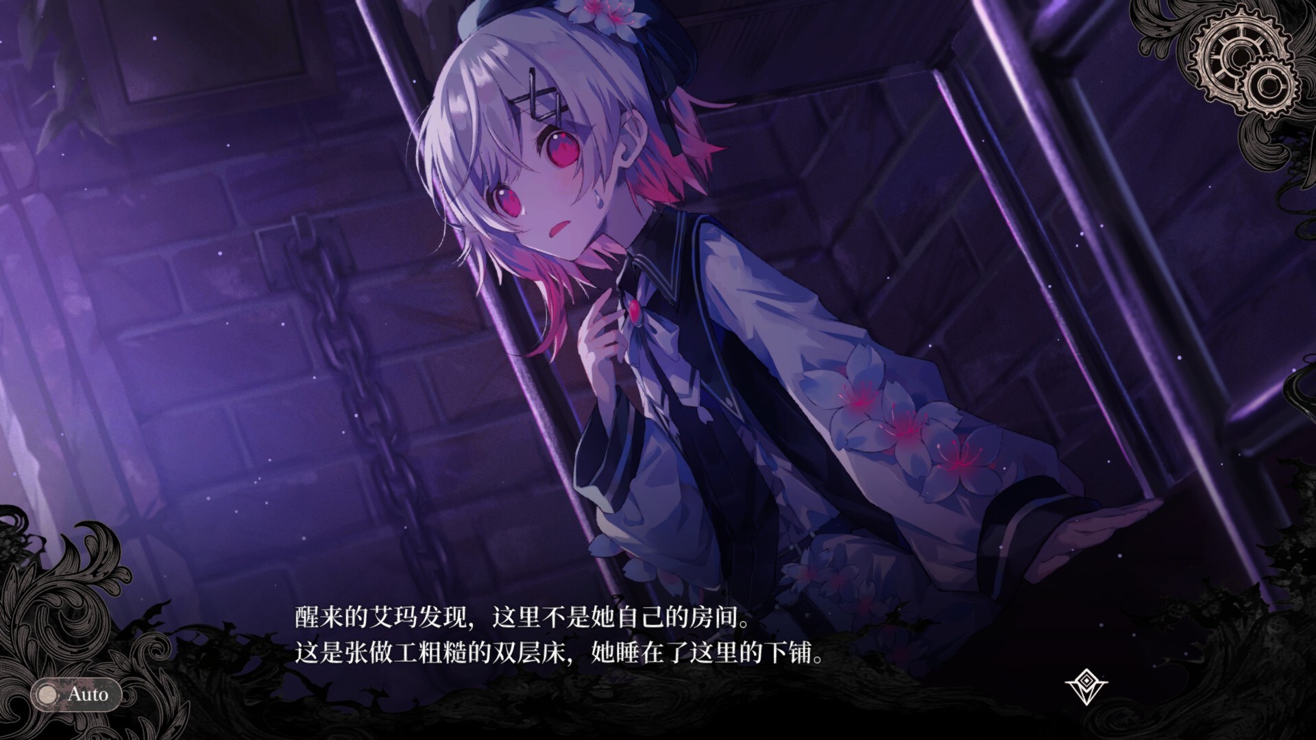 魔法少女的魔女审判|v1.1.2|官方中文|Magical Girl Witch - 3
