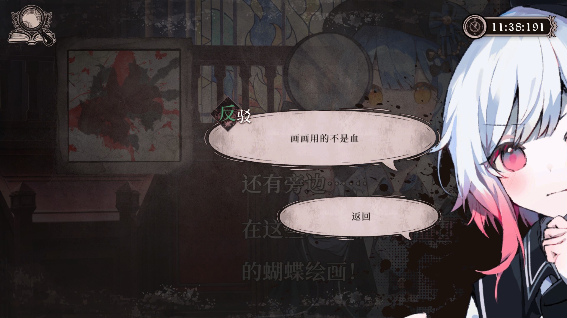 魔法少女的魔女审判|v1.1.2|官方中文|Magical Girl Witch - 6