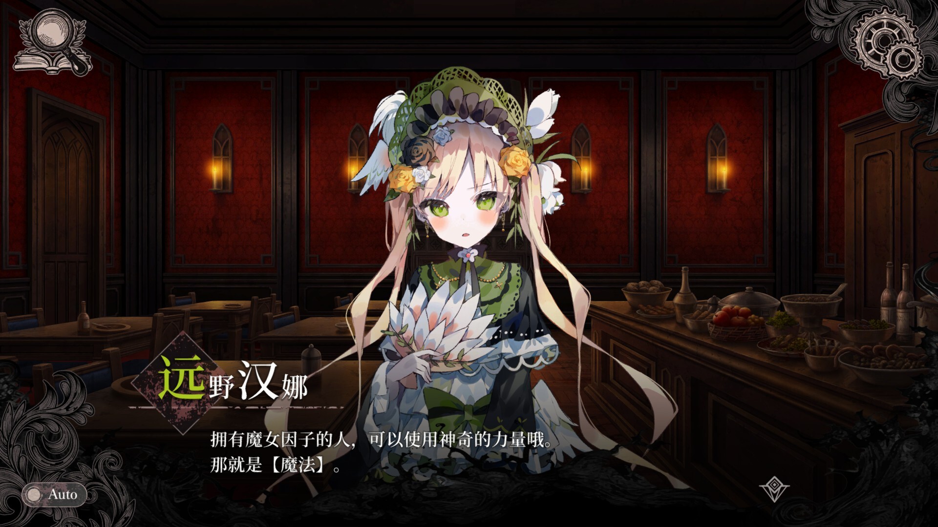 魔法少女的魔女审判|v1.1.2|官方中文|Magical Girl Witch - 4
