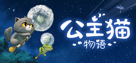 睡莲公主/Princess of the Water Lilies-鹿星语