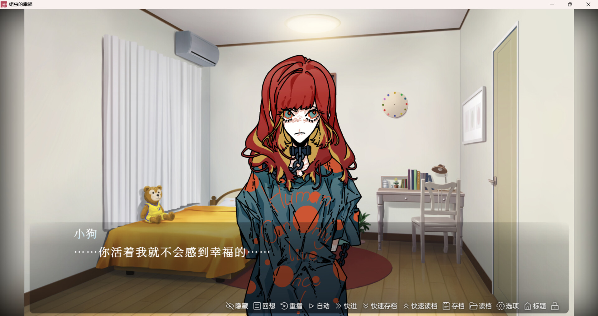 《蛆虫的幸福(The happiness of maggots)》|v1.0.0|中文|免安装硬盘版 《蛆虫的幸福(The happiness of maggots)》|v1.0.0|中文|免安装硬盘版