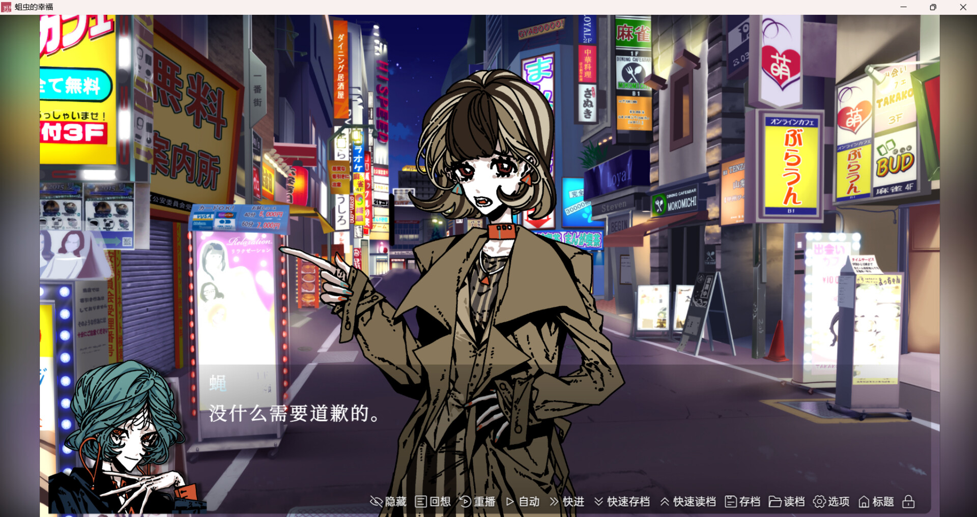 《蛆虫的幸福(The happiness of maggots)》|v1.0.0|中文|免安装硬盘版 《蛆虫的幸福(The happiness of maggots)》|v1.0.0|中文|免安装硬盘版