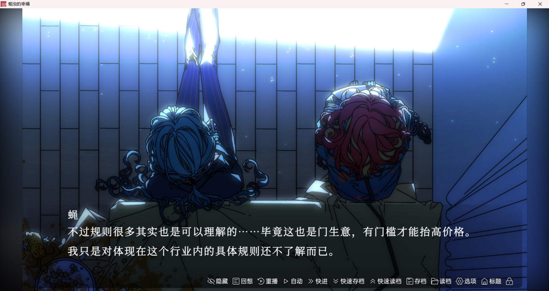 《蛆虫的幸福(The happiness of maggots)》|v1.0.0|中文|免安装硬盘版 《蛆虫的幸福(The happiness of maggots)》|v1.0.0|中文|免安装硬盘版