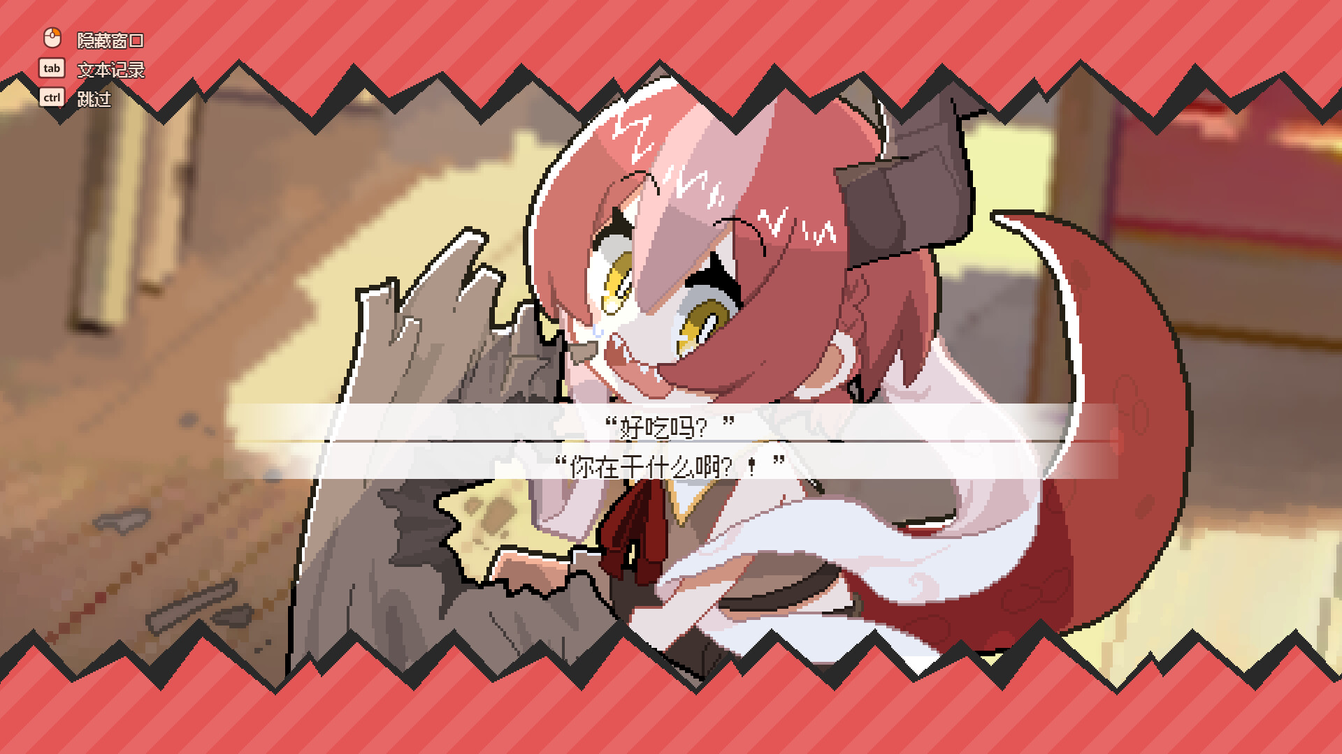 图片[2]-龙娘养成计划（DRAPLINE）v1.0.0 免安装中文版下载-蒸汽游戏宝库 - 高质量Steam单机游戏下载站