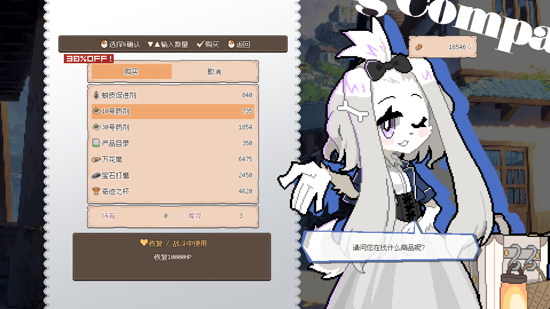 图片[8]-龙娘养成计划（DRAPLINE）v1.0.0 免安装中文版下载-蒸汽游戏宝库 - 高质量Steam单机游戏下载站