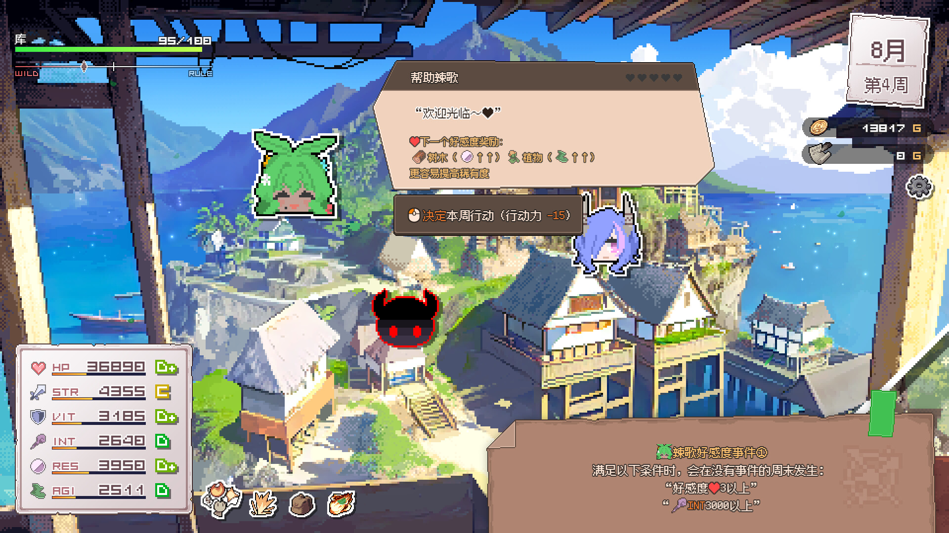 图片[7]-龙娘养成计划（DRAPLINE）v1.0.0 免安装中文版下载-蒸汽游戏宝库 - 高质量Steam单机游戏下载站