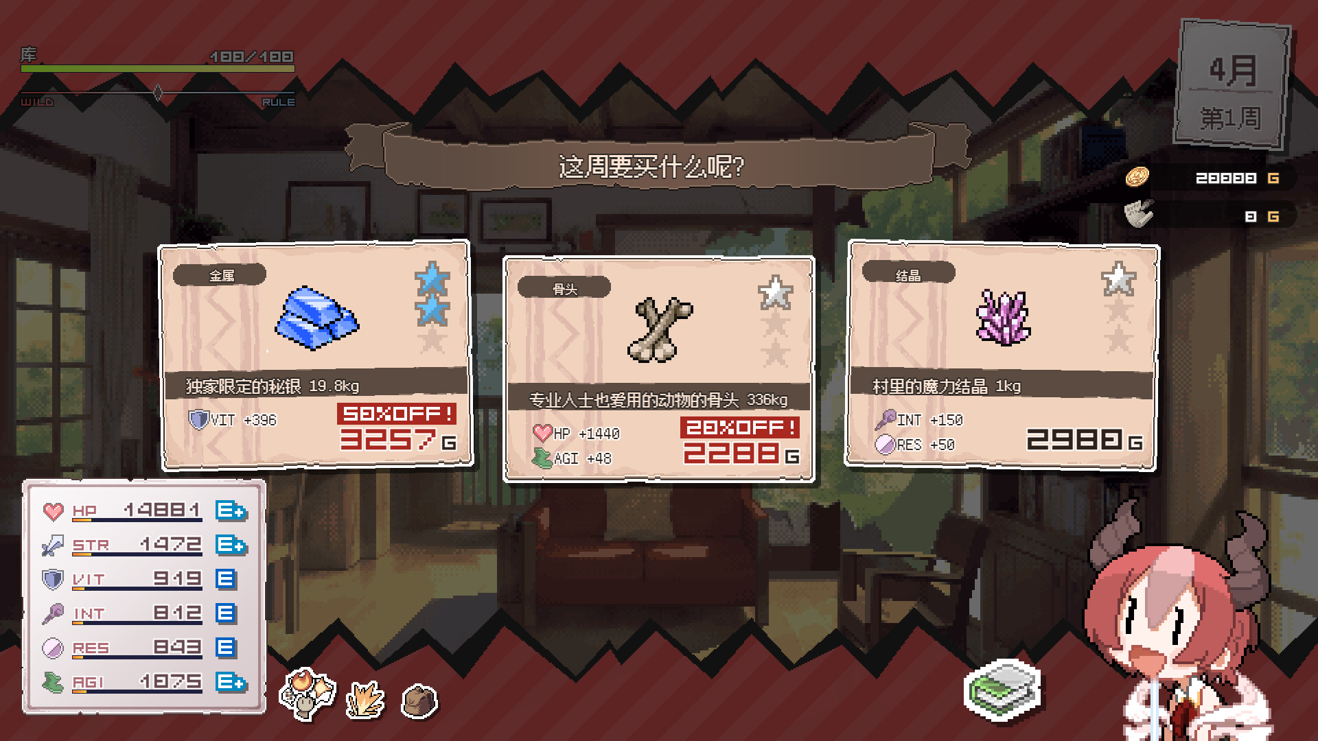 图片[5]-龙娘养成计划（DRAPLINE）v1.0.0 免安装中文版下载-蒸汽游戏宝库 - 高质量Steam单机游戏下载站