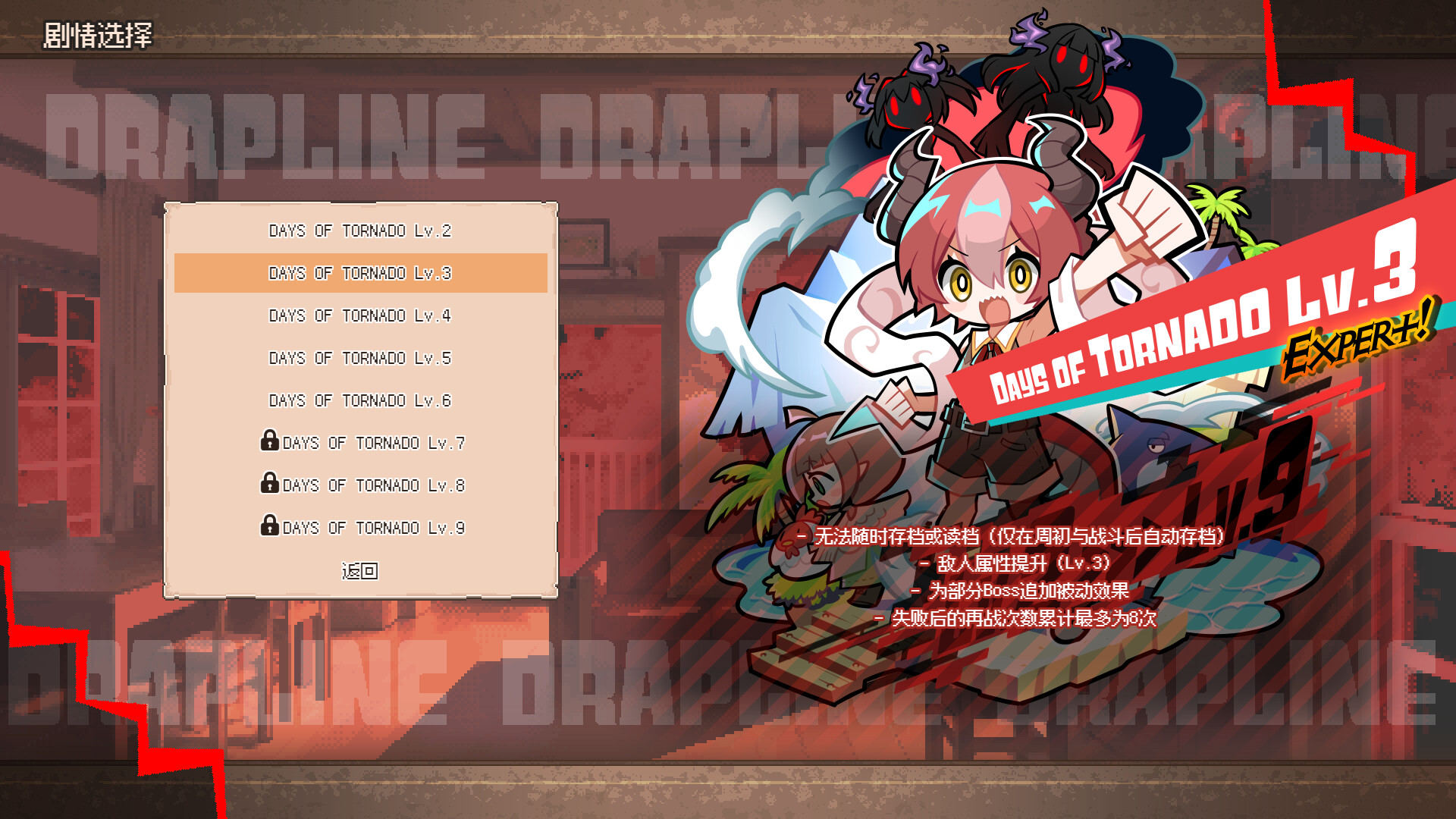 图片[10]-龙娘养成计划（DRAPLINE）v1.0.0 免安装中文版下载-蒸汽游戏宝库 - 高质量Steam单机游戏下载站