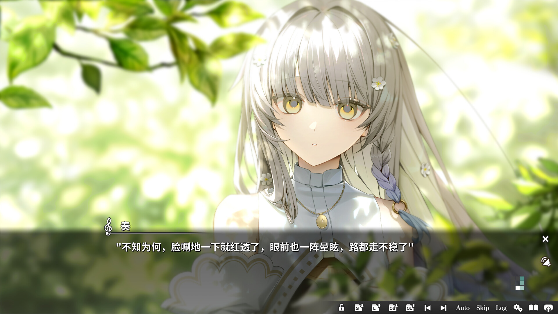 坎纳德|官方中文|KANADE|奏 - 10