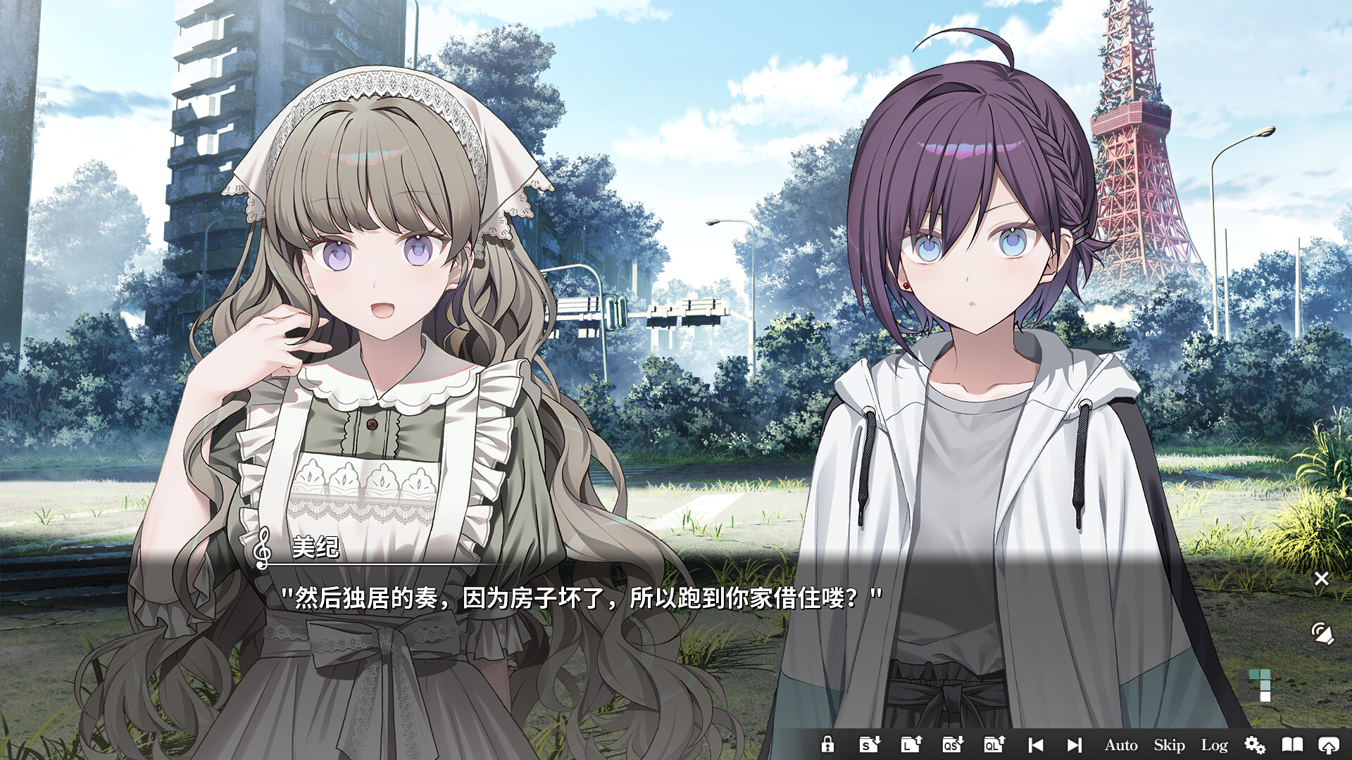 坎纳德|官方中文|KANADE|奏 - 5