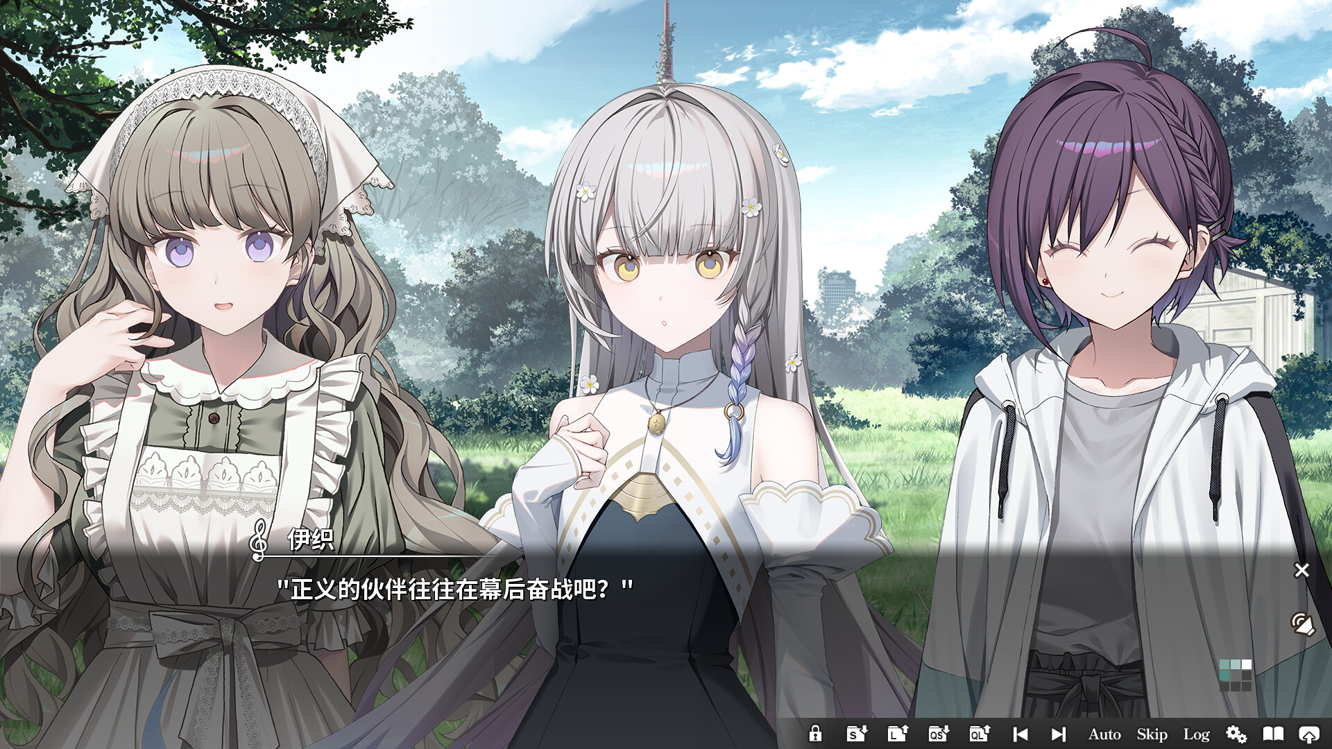 坎纳德|官方中文|KANADE|奏 - 7