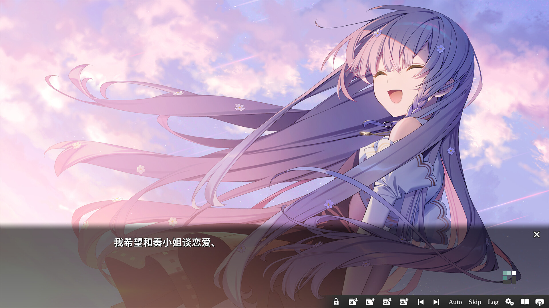 坎纳德|官方中文|KANADE|奏 - 11