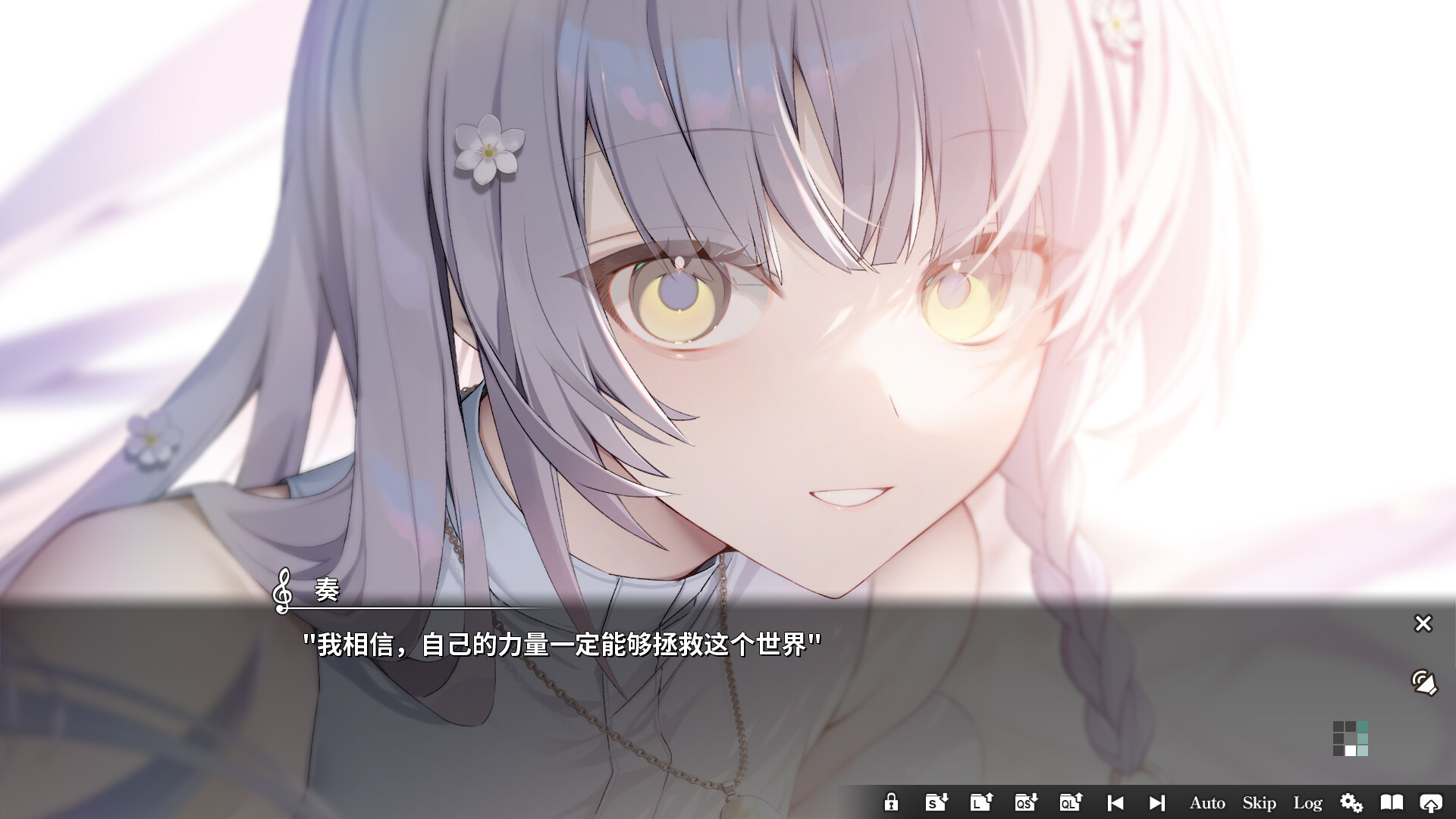 坎纳德|官方中文|KANADE|奏 - 4