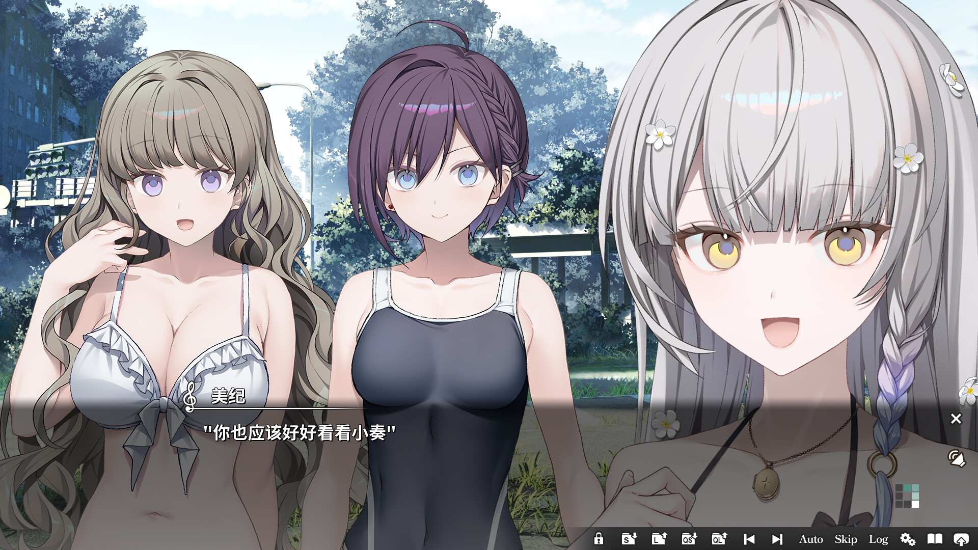 坎纳德|官方中文|KANADE|奏 - 9