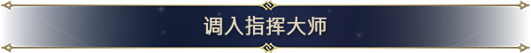 图片[10]-《魔法门之英雄无敌：上古纪元(Heroes of Might and Magic: Olden Era)》[v0.40.07]-火种游戏