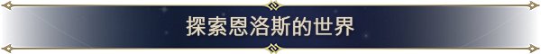 图片[3]-《魔法门之英雄无敌：上古纪元(Heroes of Might and Magic: Olden Era)》[v0.40.07]-火种游戏