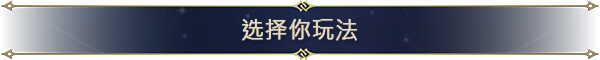 图片[6]-《魔法门之英雄无敌：上古纪元(Heroes of Might and Magic: Olden Era)》[v0.40.07]-火种游戏