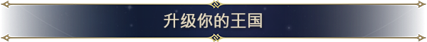 图片[8]-《魔法门之英雄无敌：上古纪元(Heroes of Might and Magic: Olden Era)》[v0.40.07]-火种游戏