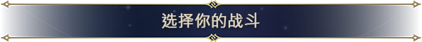 图片[9]-《魔法门之英雄无敌：上古纪元(Heroes of Might and Magic: Olden Era)》[v0.40.07]-火种游戏