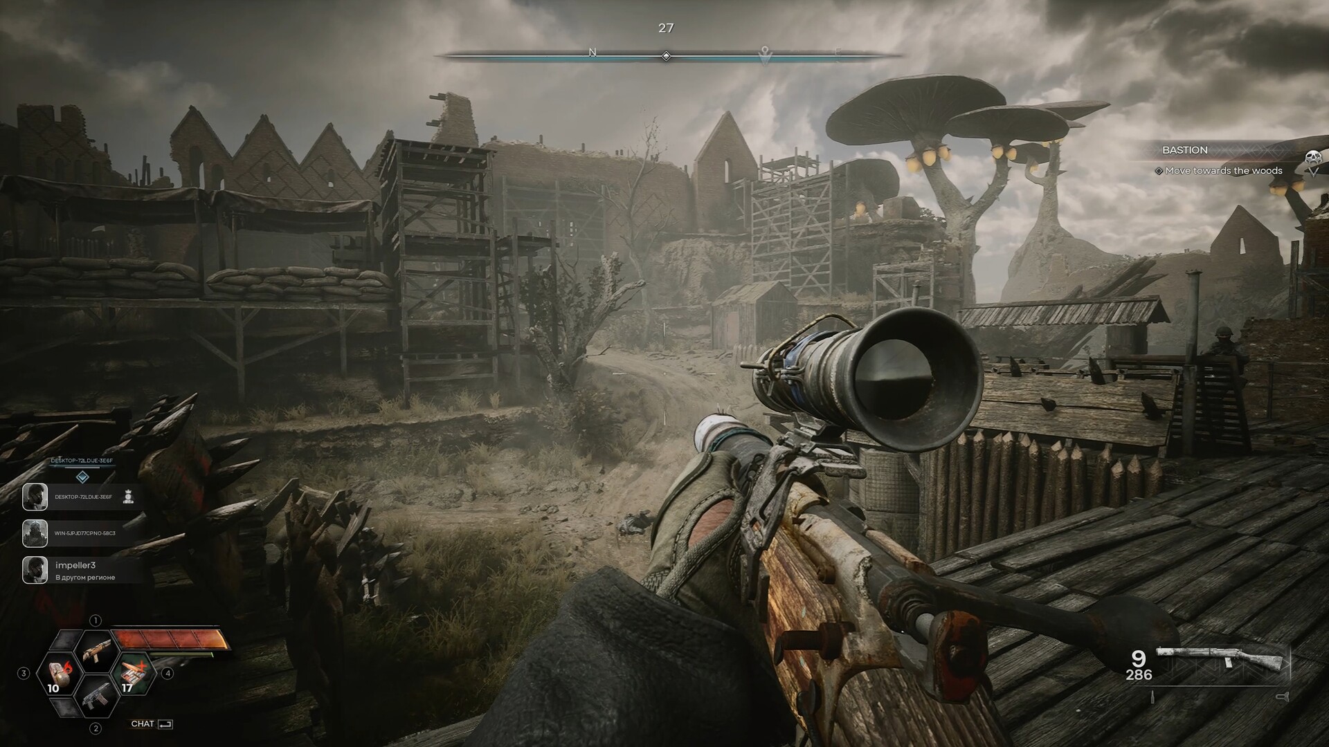 觉醒/PIONER 截图 8