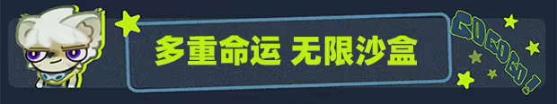 遥远行星:建造师|Astrobuilder|Build.23405602|官方中文|容量6.08G插图3跳跳游戏网 遥远行星:建造师|Astrobuilder|Build.23405602|官方中文|容量6.08G插图3跳跳游戏网