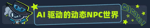 遥远行星:建造师|Astrobuilder|Build.23405602|官方中文|容量6.08G插图5跳跳游戏网 遥远行星:建造师|Astrobuilder|Build.23405602|官方中文|容量6.08G插图5跳跳游戏网