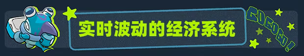 遥远行星:建造师|Astrobuilder|Build.23405602|官方中文|容量6.08G插图6跳跳游戏网 遥远行星:建造师|Astrobuilder|Build.23405602|官方中文|容量6.08G插图6跳跳游戏网