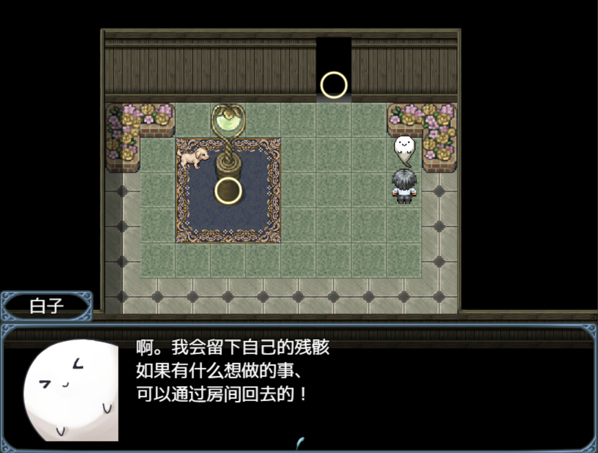 游戏截图 2