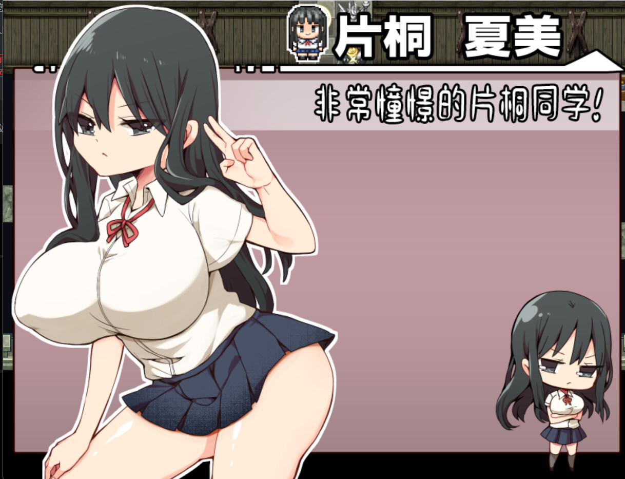 游戏截图 3