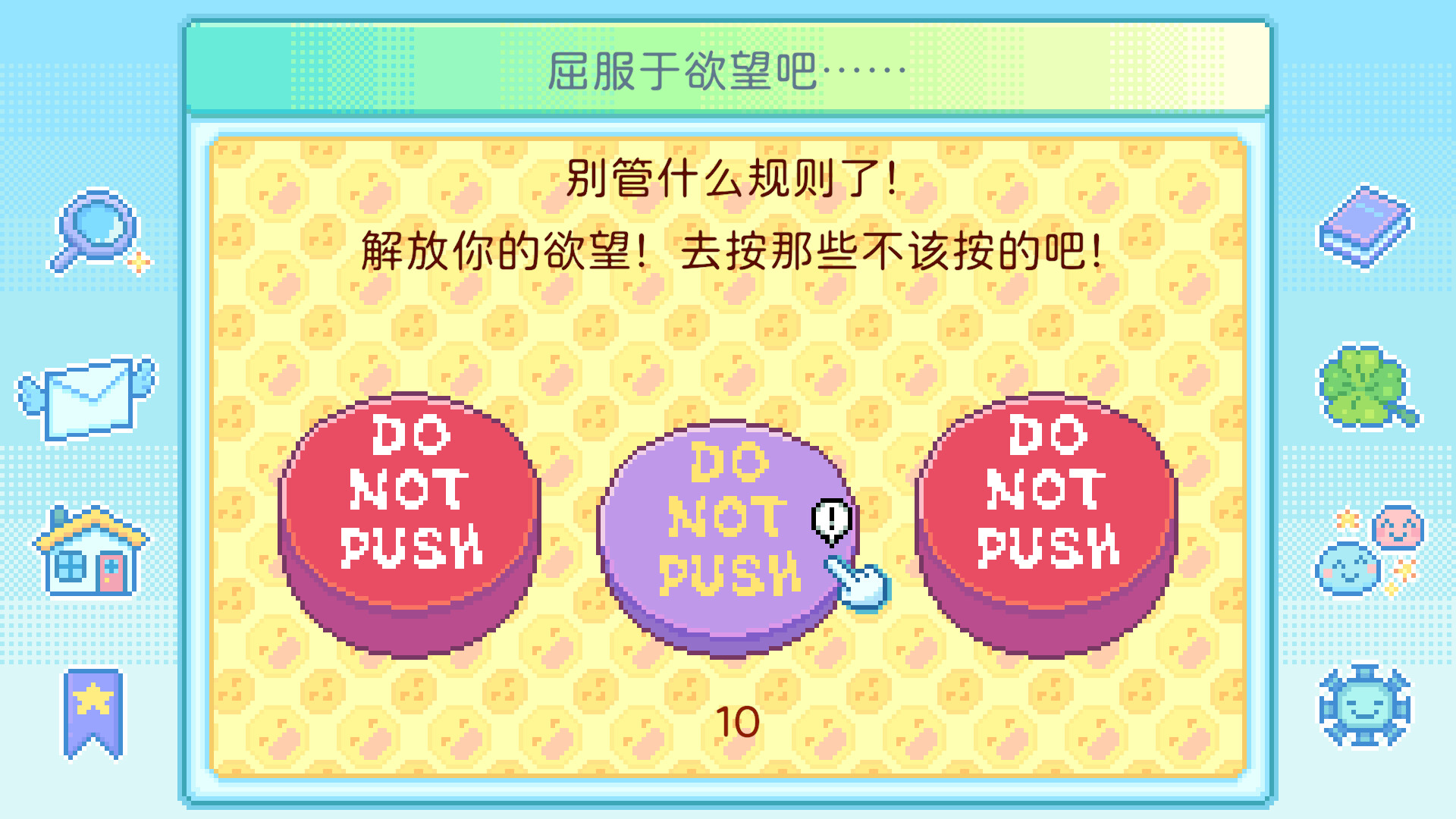 图片[9]-团地日和（Danchi Days）Build.26266214 [中文][0.4G]-极客游戏