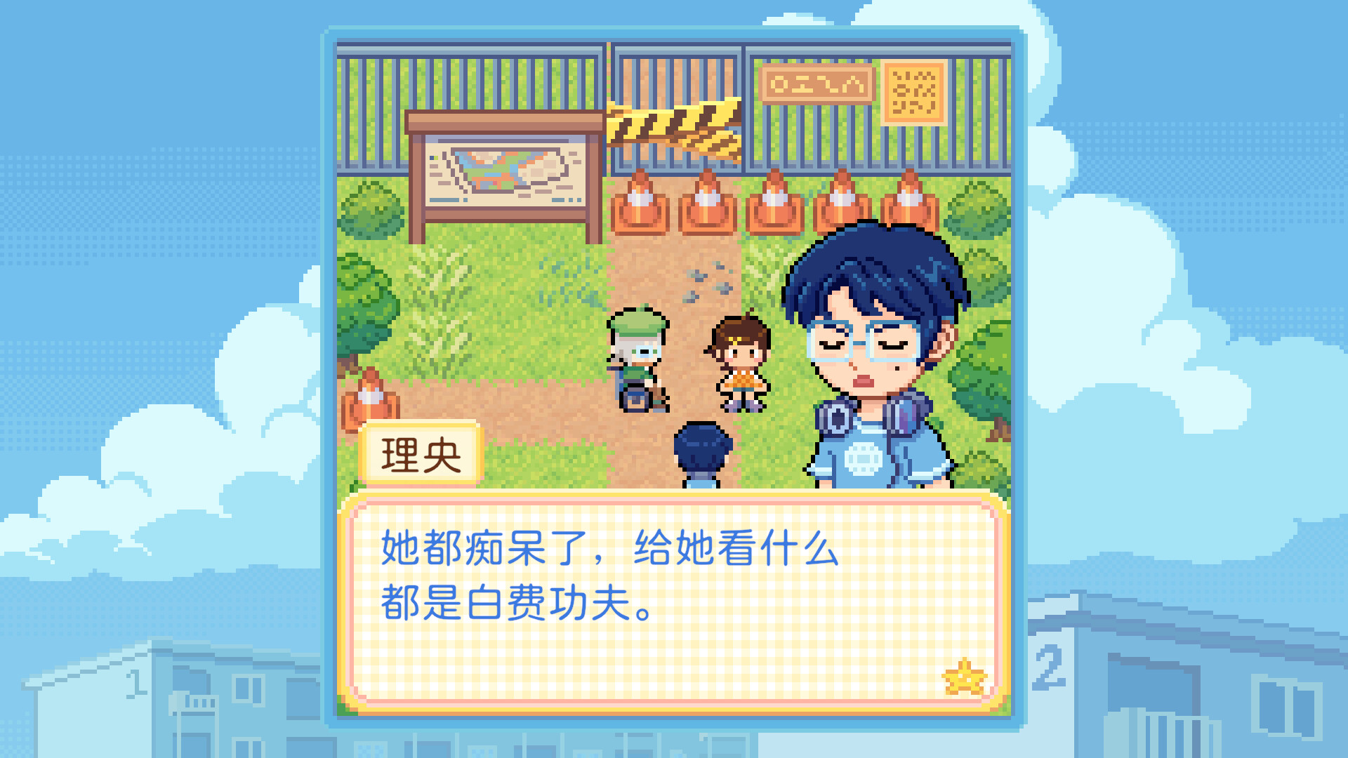 团地日和/Danchi Days