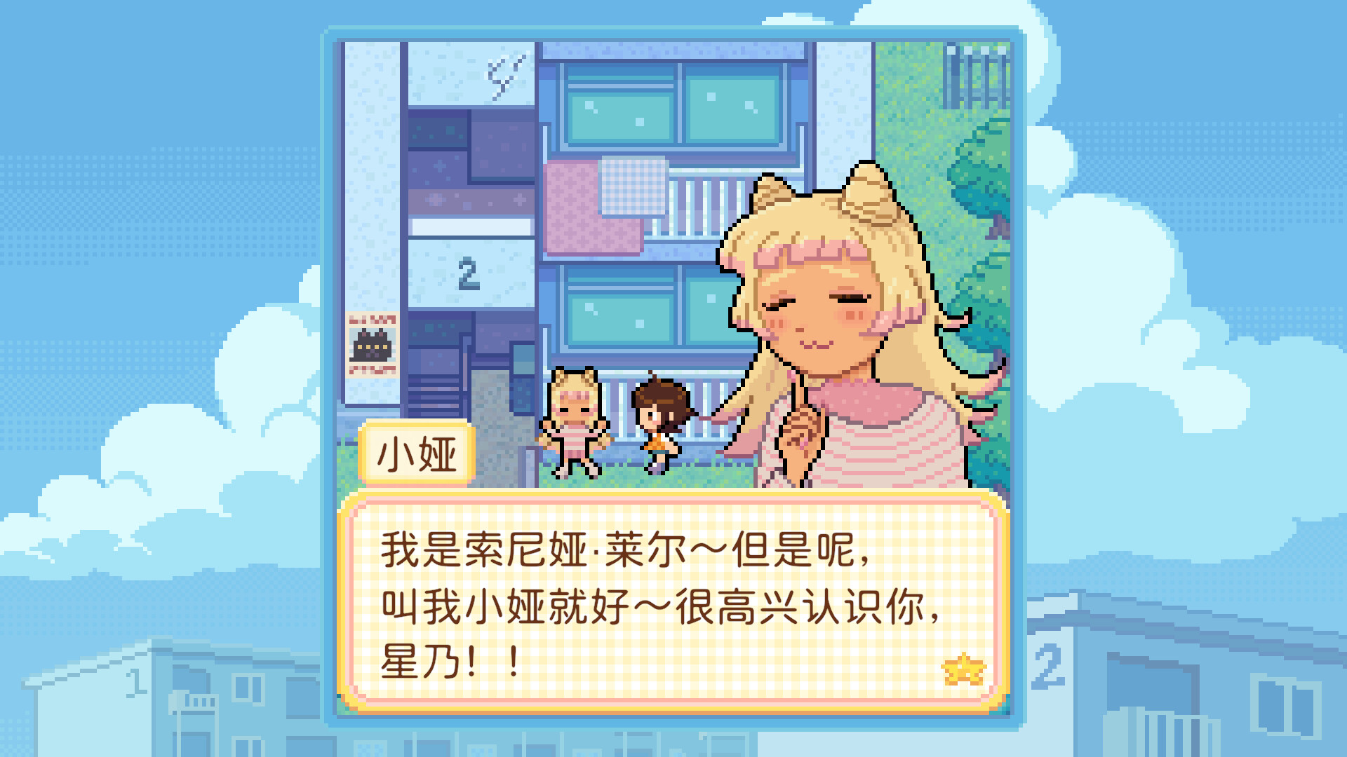 图片[3]-团地日和（Danchi Days）Build.26266214 [中文][0.4G]-极客游戏