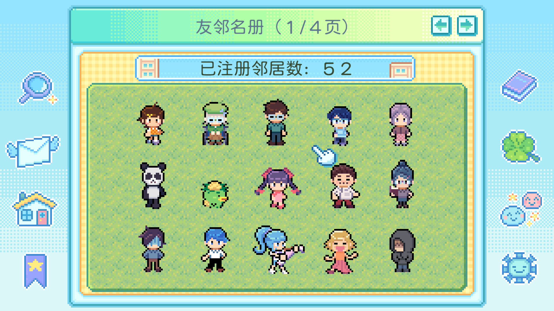 图片[7]-团地日和（Danchi Days）Build.26266214 [中文][0.4G]-极客游戏