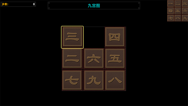 图片[18]-三国志潜龙在渊 v20250405 -飞星（官中）-蒸汽游戏宝库 - 高质量Steam单机游戏下载站