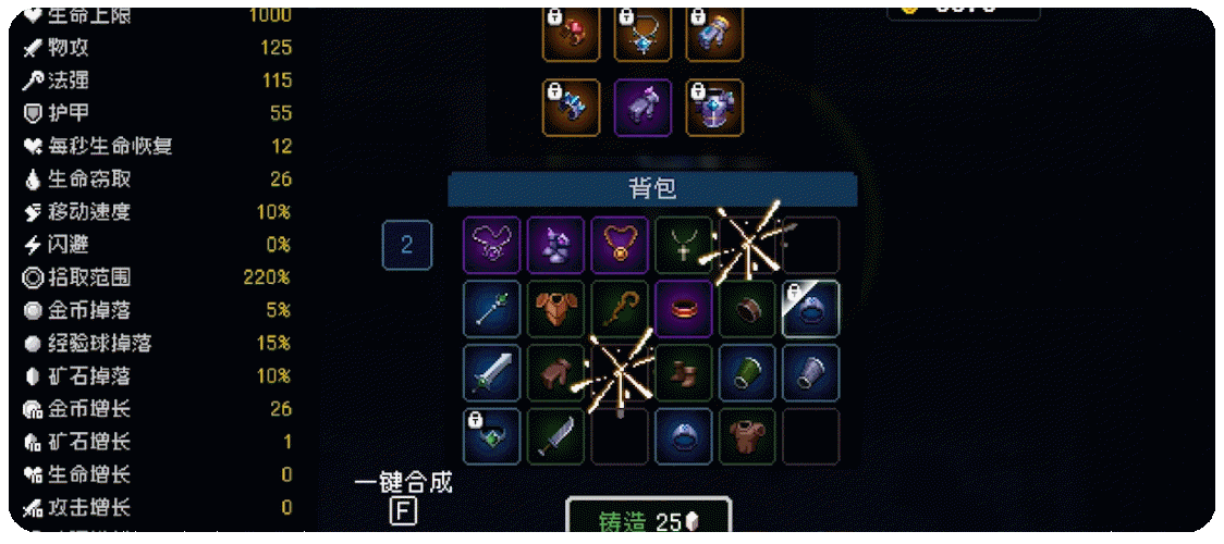 图片[11]-我即军团：替身幸存者 v1.0.7a（官中）-无忧免费游戏网
