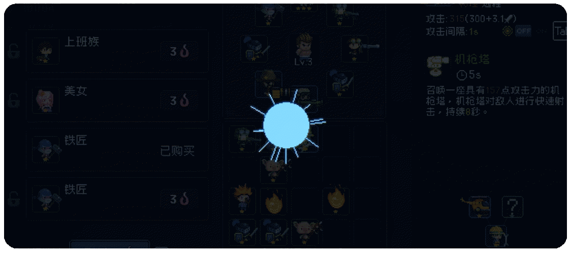 图片[13]-我即军团：替身幸存者 v1.0.7a（官中）-无忧免费游戏网