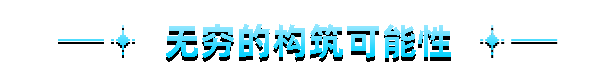 图片[8]-我即军团：替身幸存者 v1.0.7a（官中）-无忧免费游戏网