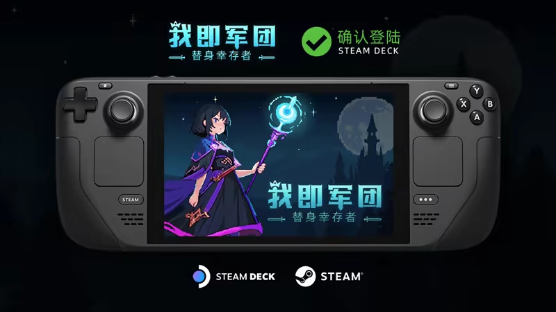 图片[7]-我即军团：替身幸存者（I Am Legion: Stand Survivors）-单机岛