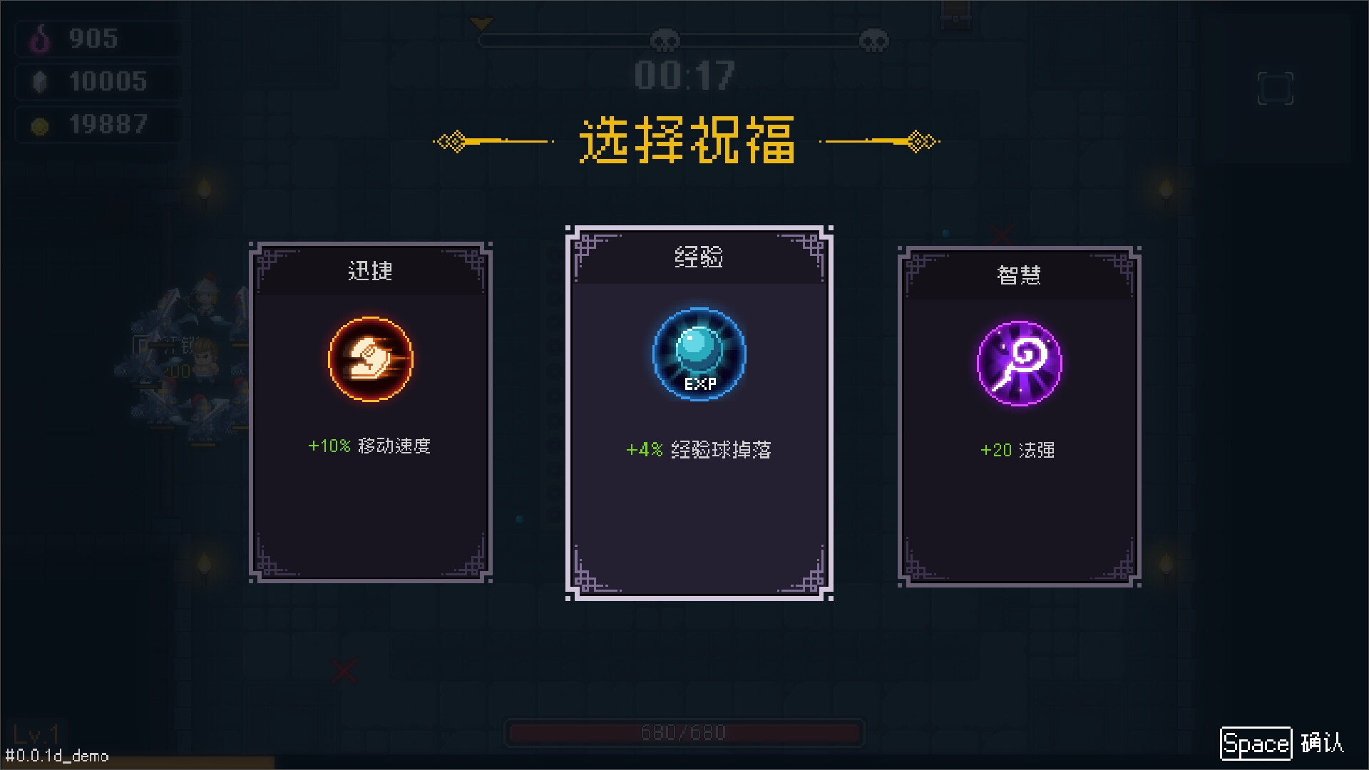我即军团：替身幸存者|官方中文|支持手柄|I Am Legion Stand Survivors - 8