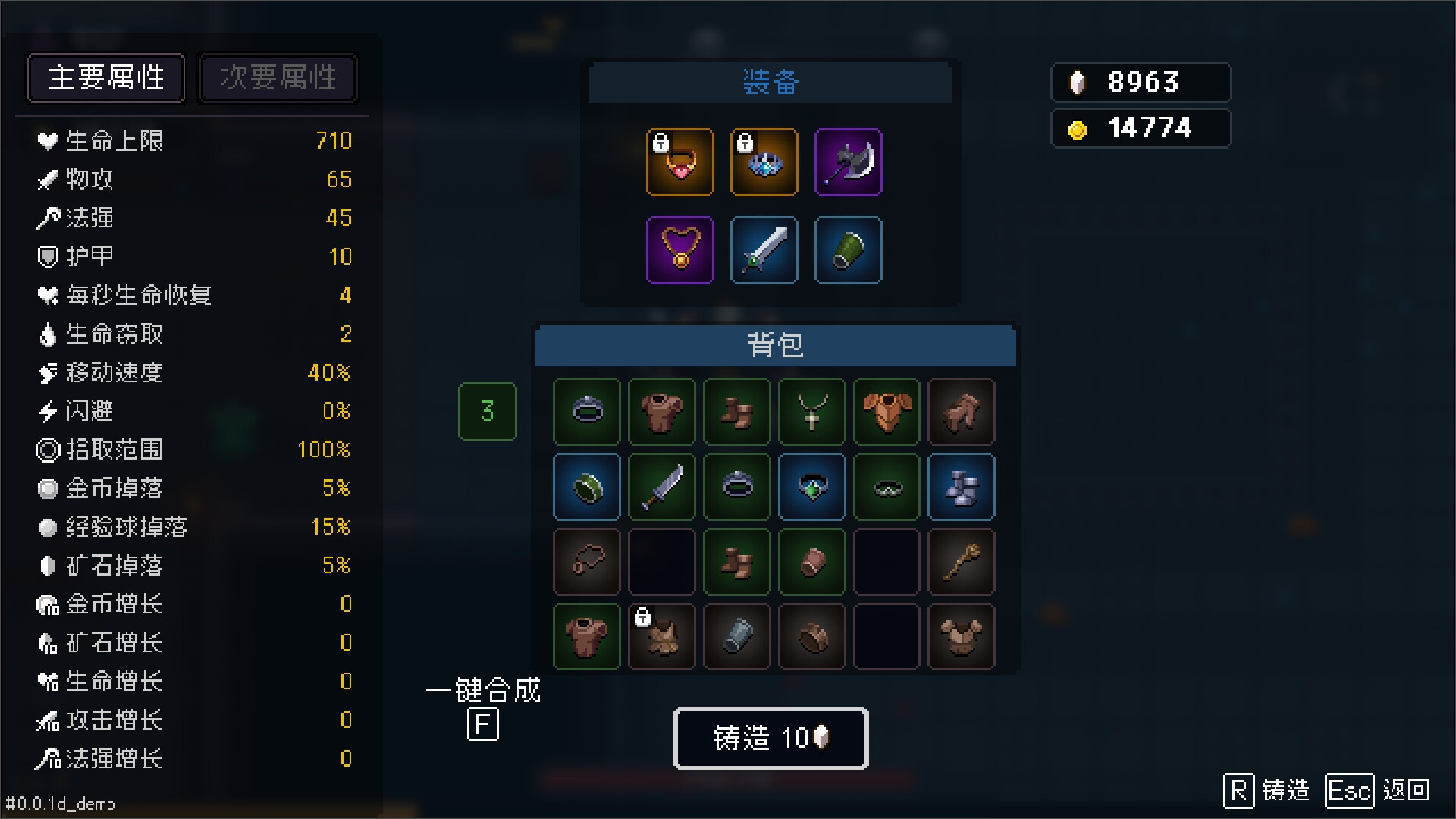 我即军团：替身幸存者|官方中文|支持手柄|I Am Legion Stand Survivors - 7