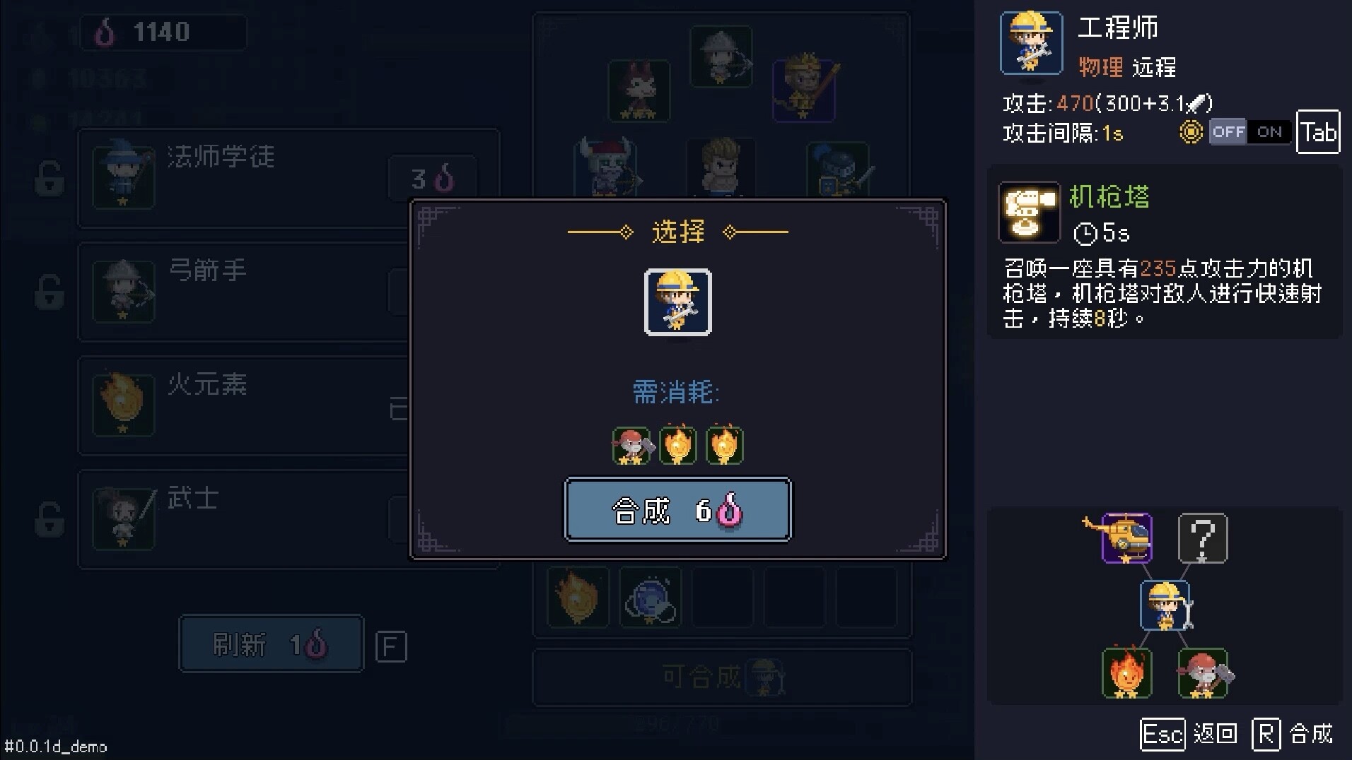我即军团：替身幸存者|官方中文|支持手柄|I Am Legion Stand Survivors - 6